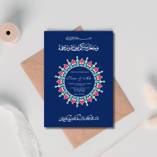 Blue Traditional Arabic Muslim wedding Invitation