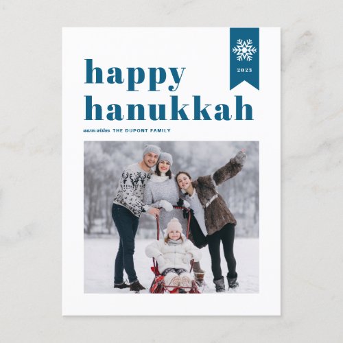 Blue Typography Snowflakes Photo Happy Hanukkah Holiday Postcard