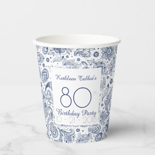 Blue Vintage 80th Birthday Party Paper Cup