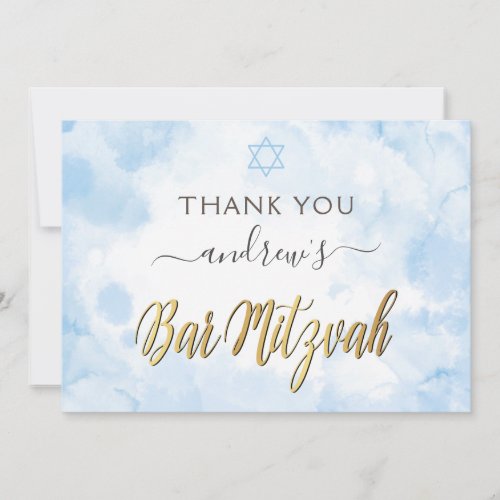 Blue Watercolor Bar Mitzvah