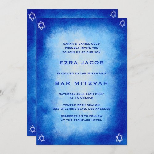 Blue Watercolor Custom QR Code Bar Bat Mitzvah Invitation