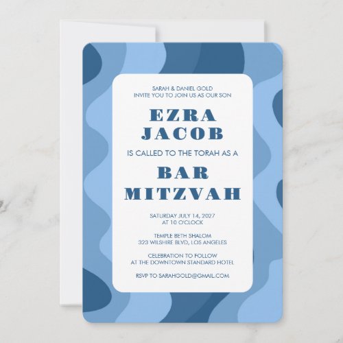 Blue Waves Modern Abstract Custom Bar Mitzvah Invitation