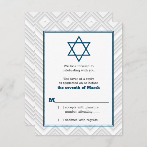 Blue White Grey Traditional Bar Mitzvah RSVP Invitation