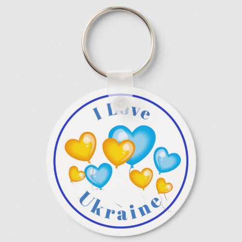 Blue Yellow Hearts I Love Ukraine Keychain