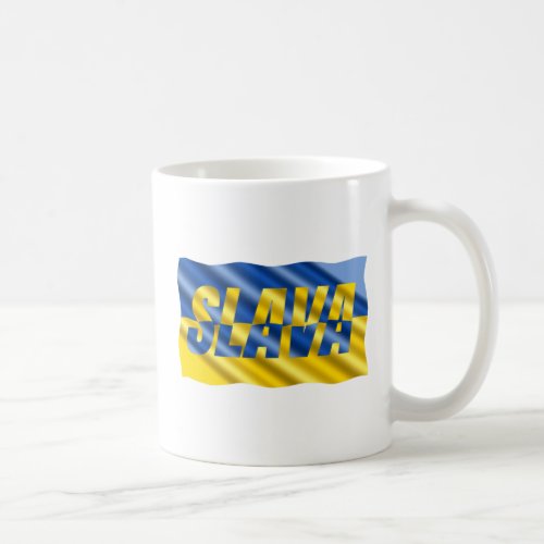 Blue Yellow Ukraine Inspired Peace No War Coffee Mug