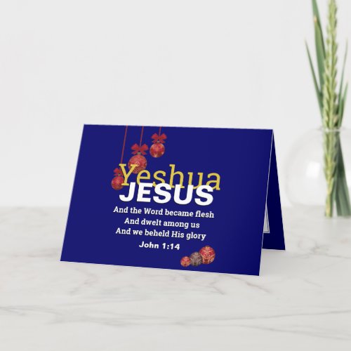 Blue YESHUA JESUS Christmas Holiday Card