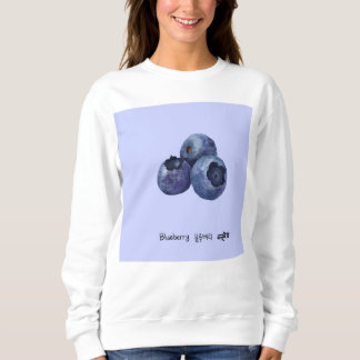 Blueberry in English, Korean, Hindi Sweatshirt
