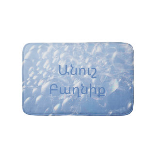 Bluish Armenian Bubble Bath Mat