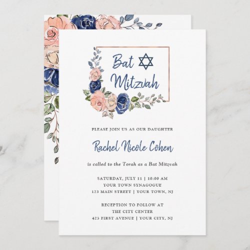 Blush and Navy Blue Floral Geometric  Bat Mitzvah Invitation