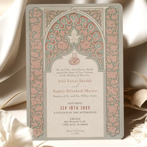 Blush and Sage Islamic Lace Wedding Invitation