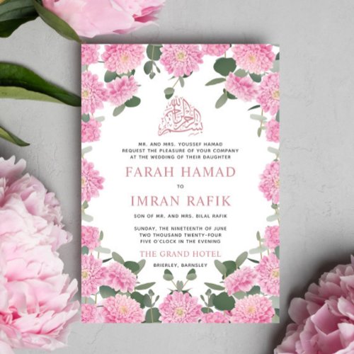 Blush Floral Greenery Muslim Islamic Wedding Invitation