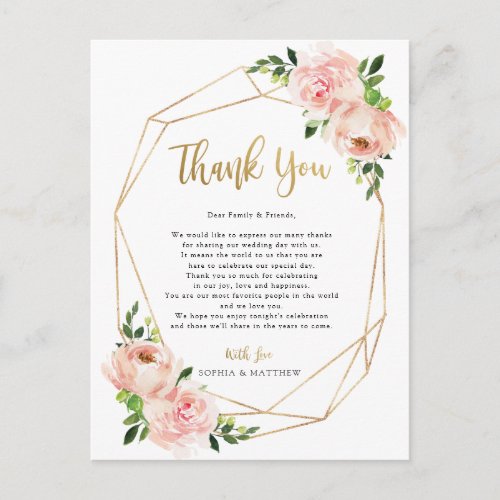 Blush Floral Wedding Geometric Seat Thank You Card
