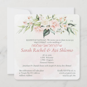 Blush & Green Spring Jewish Hebrew Chuppah DIY
