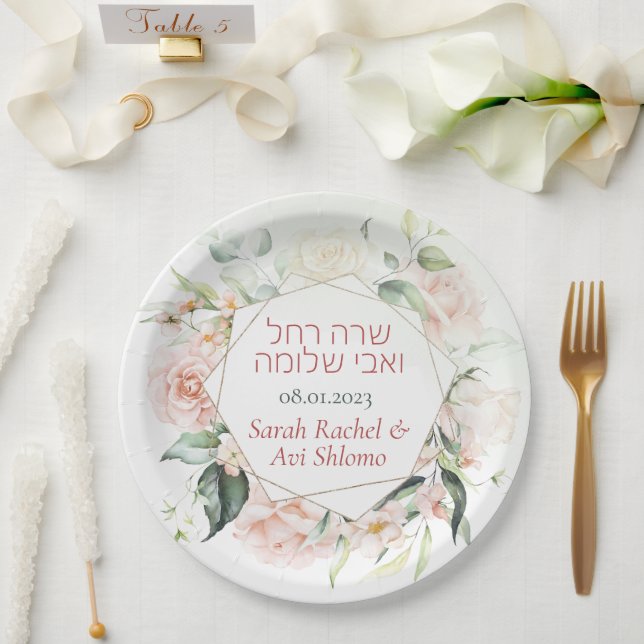 Blush & Green Spring Jewish Hebrew Chuppah DIY Paper Plates (Wedding)