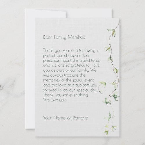 Blush  Green Spring Jewish Hebrew Chuppah DIY Thank You Card