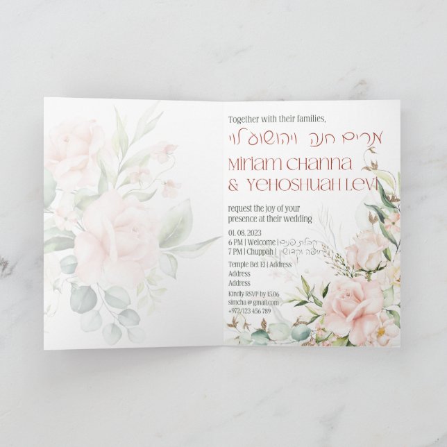Blush & Green Spring Jewish Hebrew Chuppah Invitation (Inside)