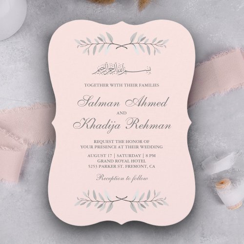 Blush Pink and Grey Leaves Branch Muslim Wedding Invitation