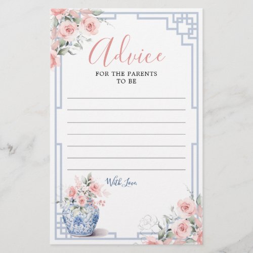 Blush Pink Chinoiserie Ginger Jar Advice Card