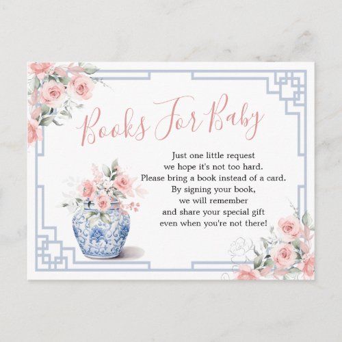Blush Pink Chinoiserie Ginger Jar Books For Baby Invitation Postcard