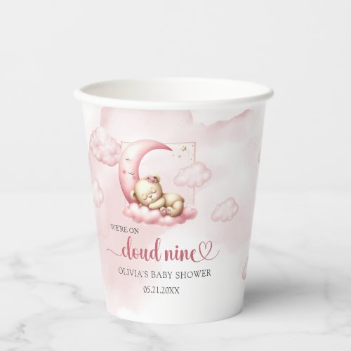 Blush pink cute teddy bear cloud nine girl  paper cups