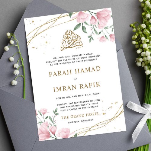 Blush Pink Floral Gold Border Muslim Wedding Invitation