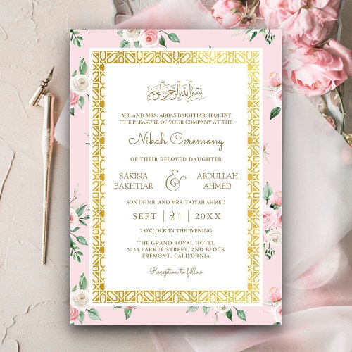 Blush Pink Floral Gold Frame Muslim Wedding Invitation