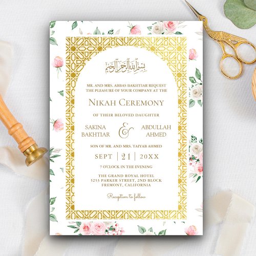 Blush Pink Floral Gold Pattern Muslim Wedding Invitation