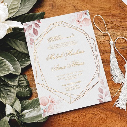 Blush Pink Floral Leaves Gold Muslim Wedding Invitation