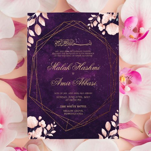 Blush Pink Floral Leaves Purple Muslim Wedding Invitation