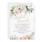 Blush Pink Flowers Watercolor Bridal Brunch