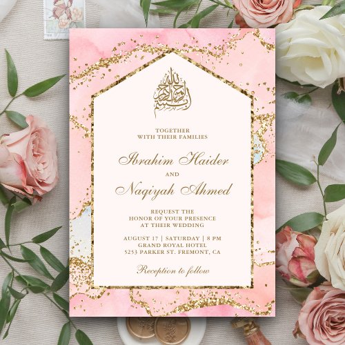 Blush Pink Gold Agate Marble Arch Muslim Wedding Invitation