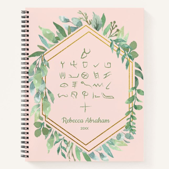 Blush Pink Gold Paleo Hebrew Otiot Alephbet Notebook (Front)