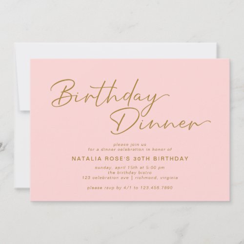 Blush Pink  Gold  Simple Elegant Birthday Dinner Invitation
