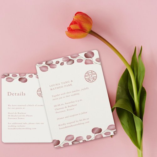 Blush Pink Leaves Double Happiness Chinese Wedding Invitation