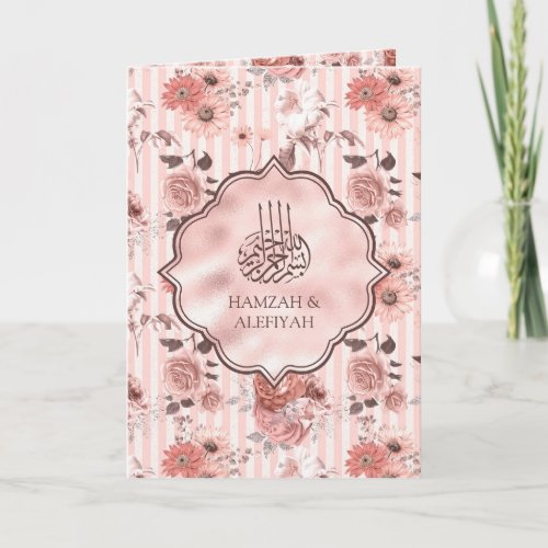 Blush Pink Roses and Stripes Floral Muslim Wedding Invitation