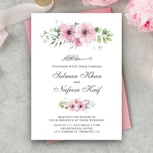 Blush Pink Watercolor Floral Islamic Wedding Invitation
