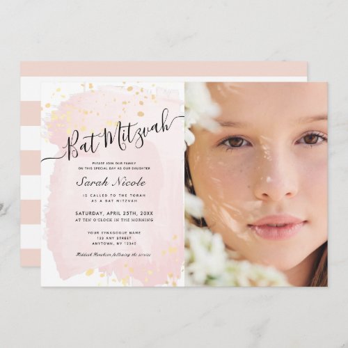 Blush Pink Watercolor x Gold Photo Bat Mitzvah Invitation