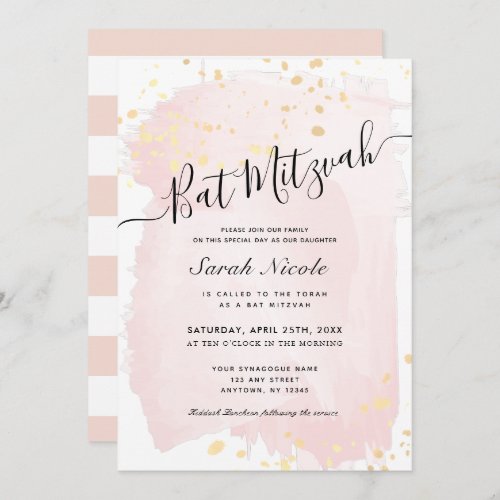 Blush Pink Watercolor x Gold Splatters Bat Mitzvah Invitation