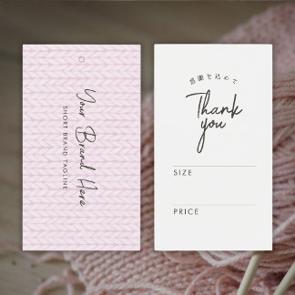 Blush Pink Yarn Knitting Clothing Price Hang Tag