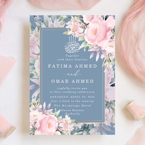 Blush Roses Floral Islamic Muslim Wedding Invitation