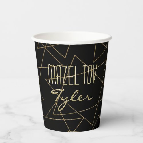 BM Bar Bat Mitzvah Gold Stars