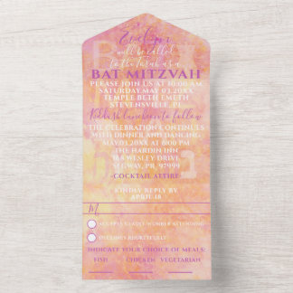 BM Bar Bat Mitzvah Simply Subtle All In One Invitation