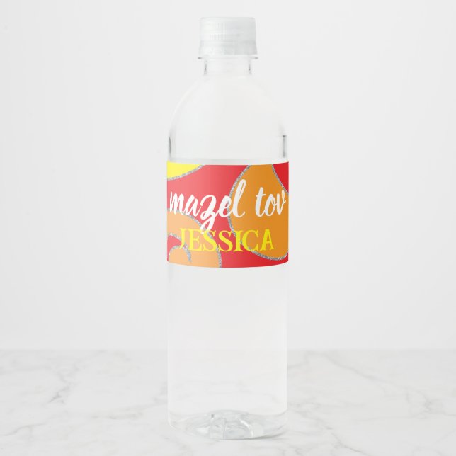BM Bar Bat Mitzvah Swirls Water Bottle Label (Front)