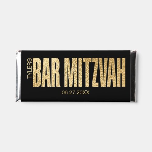 BM BAR MITZVAH Yad Torah Hershey Bar Label