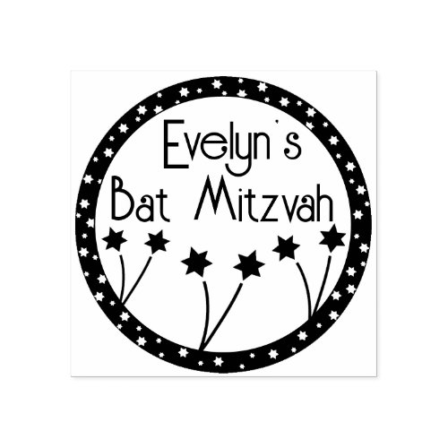 BM Bar or Bat Mitzvah Flower Star Rubber Stamp