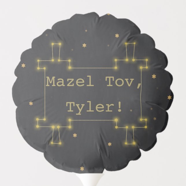 BM Bar or Bat Mitzvah Out of World Torah Balloon (Back)