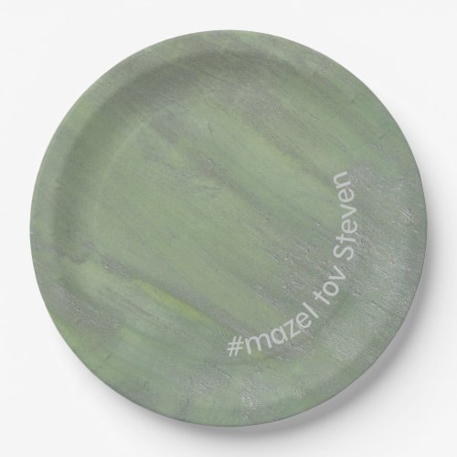 BM Bar or Bat Mitzvah Paper Plate Greens
