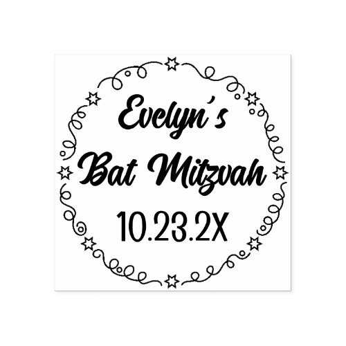 BM Bar or Bat Mitzvah Party Time Rubber Stamp