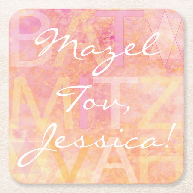 BM Bar or Bat Mitzvah Simply Subtle Square Paper Coaster (Front)