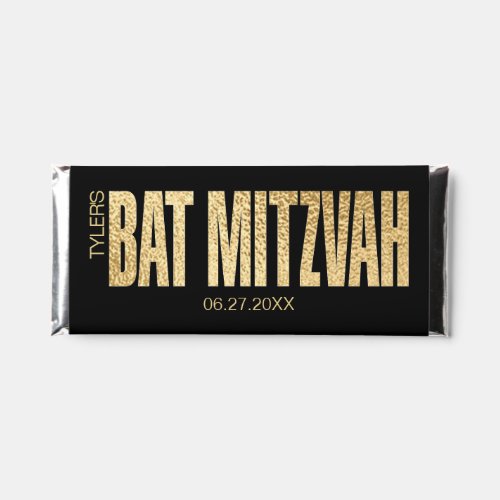 BM BAT MITZVAH Yad Torah Hershey Bar Label